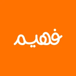 Symbol von فهيم